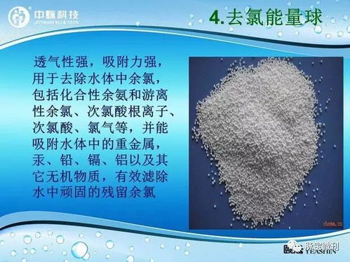 解密巴马活化水与中脉颐芯净水器的完美结合